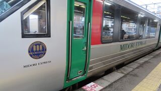 博多と佐世保を結ぶ