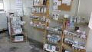 由比缶詰所直売所