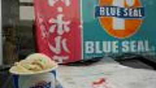 お土産も売ってます