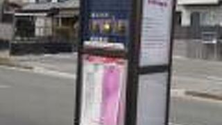 2021年４月１日付けで再びダイヤ変更が行われ、運行の終了の他、運行本数の削減が実施されるようです