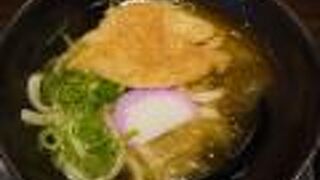 讃岐屋 平和大通り店