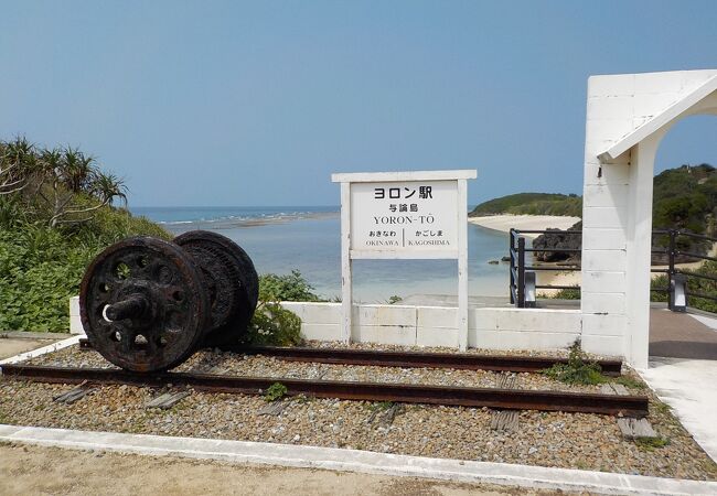 与論島のおすすめ観光スポット クチコミ人気ランキングtop フォートラベル 鹿児島県