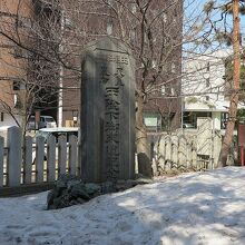 昭和天皇・皇后陛下の記念碑でした