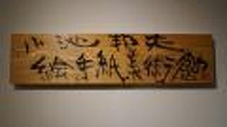 さらさらっと見ればいいと思います