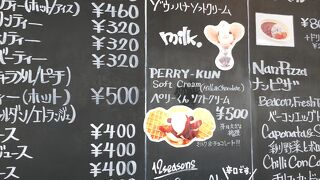 象の鼻パークにあるカフェ