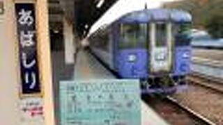 朝一の特急大雪に乗って、網走→旭川を移動しました!