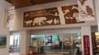 旭川駅構内にある観光センターです