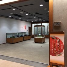 特別展示室