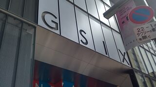 まだまだ続く店舗の入れ替わり