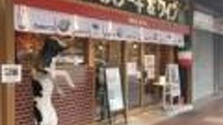 ごはん食べ放題