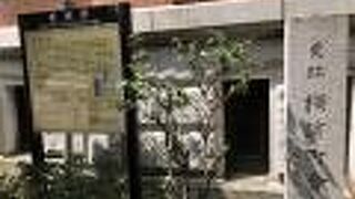 横浜市開港記念会館が建てられる前にあった建物