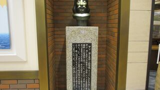 八重洲の語源になった人