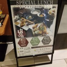 お得なランチ定食