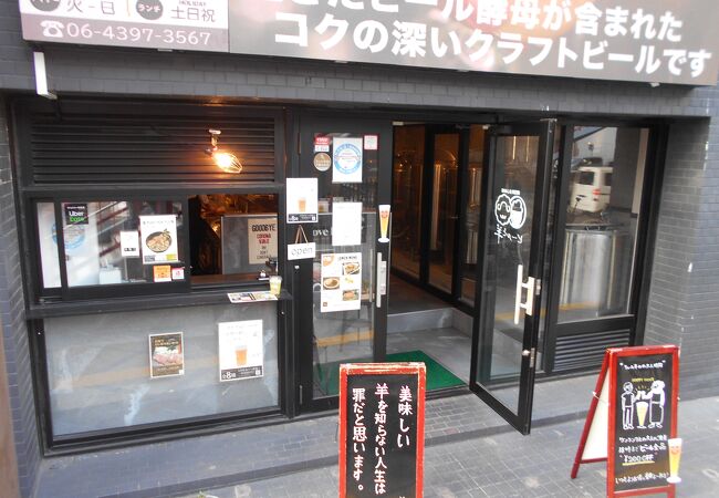 ビールと羊 クチコミ アクセス 営業時間 キタ 大阪駅 梅田 フォートラベル
