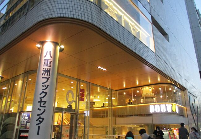 八重洲ブックセンター本店 クチコミ アクセス 営業時間 丸の内 大手町 八重洲 フォートラベル 八重洲ブックセンター本店 クチコミ アクセス 営業時間 丸の内 大手町 八重洲 フォートラベル