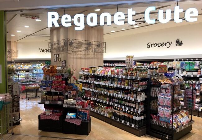 レガネットキュート 博多バスターミナル店 クチコミ アクセス 営業時間 博多 フォートラベル