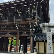 西本願寺隣の立派なお寺