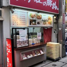 JR小倉駅モノレール側出口から徒歩１分でお店前！