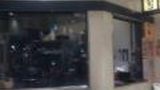 元祖どないや アトレヴィ大塚店