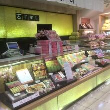 それぞれの春 By Gardenia 銀座あけぼの 西武池袋本店のクチコミ フォートラベル それぞれの春 By Gardenia 銀座あけぼの 西武池袋本店のクチコミ フォートラベル