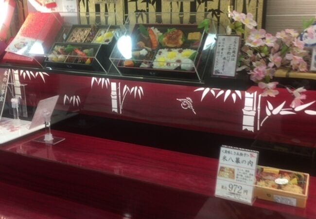 おこわ米八 東武池袋店 クチコミ アクセス 営業時間 池袋 フォートラベル