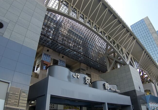 京都駅 クチコミ アクセス 営業時間 京都駅周辺 フォートラベル 京都駅 クチコミ アクセス 営業時間 京都駅周辺 フォートラベル