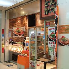 とんかつのお弁当と一緒にビールも買えます