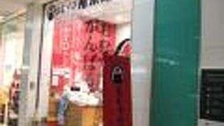 （再訪）大きなおにぎり