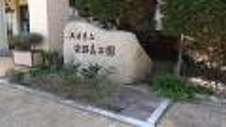 快晴の春の日で憩いの絶景場所