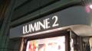 新宿駅南口のルミネ