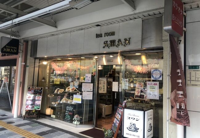 純喫茶 スワン 阿倍野店 クチコミ アクセス 営業時間 ミナミ 難波 天王寺 フォートラベル 純喫茶 スワン 阿倍野店 クチコミ アクセス 営業時間 ミナミ 難波 天王寺 フォートラベル