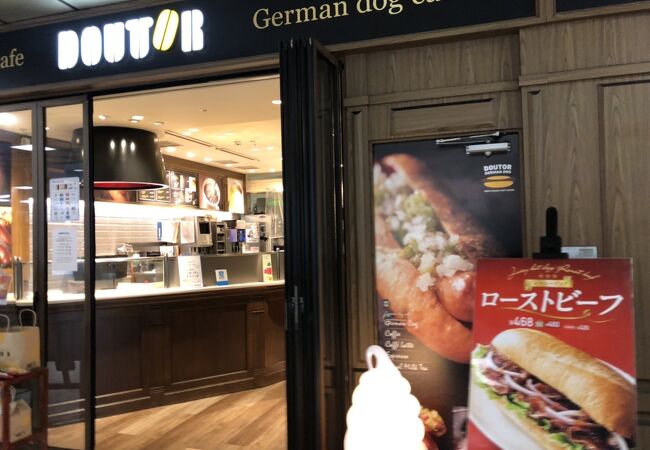 羽田のおすすめグルメ レストラン クチコミ人気ランキングtop フォートラベル 東京 羽田のおすすめグルメ レストラン クチコミ人気ランキングtop フォートラベル 東京