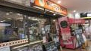 ゼリードリンク