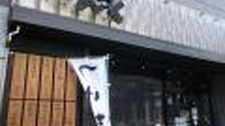 魚介風味のとんこつスープ