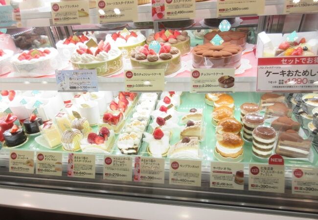 フロプレステージュ 相模大野ステーションスクエア店 クチコミ アクセス 営業時間 相模原 フォートラベル フロプレステージュ 相模大野ステーションスクエア店 クチコミ アクセス 営業時間 相模原 フォートラベル