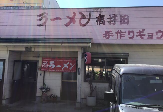 桜を見に行っての帰りにラーメン高井田に