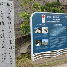 旧海軍墓地 長迫公園