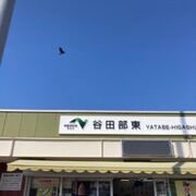谷田部東パーキングエリア クチコミ アクセス 営業時間 つくば フォートラベル