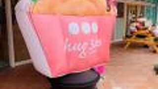 hug 3 do 美浜アメリカンビレッジ店