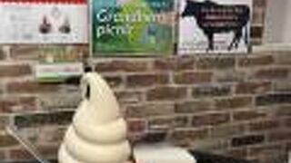 牧場の濃厚ジェラート