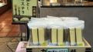 心斎橋銀装で切り落としカステラ