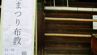 京の冬の旅で行きました