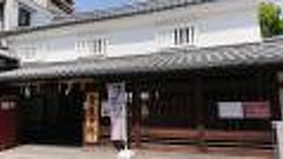 無料で見学出来る資料館も併設されています!!