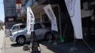 ここだけのメニューもある。