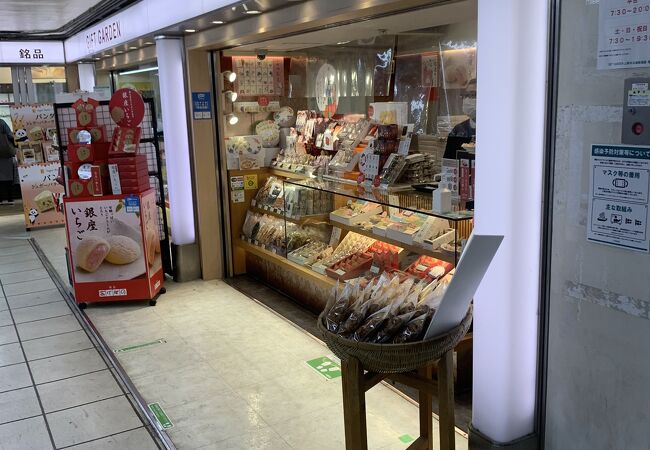 銀座 あけぼの 上野駅構内店 クチコミ アクセス 営業時間 上野 御徒町 フォートラベル 銀座 あけぼの 上野駅構内店 クチコミ アクセス 営業時間 上野 御徒町 フォートラベル