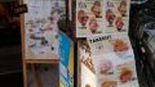 鳥取発、パンチの効いたネーミングの良カフェ。