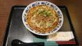 担々麺強辛をいただきました