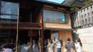 南禅寺と蹴上インクラインの中間にあるカフェ