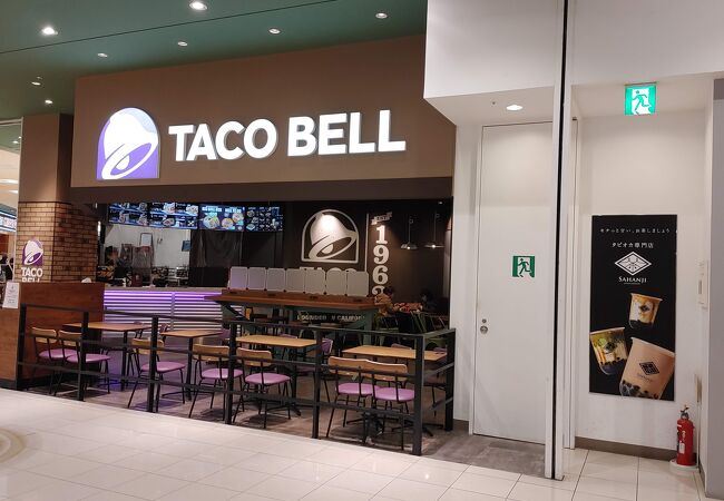 タコ ベル アリオ鳳店 クチコミ アクセス 営業時間 堺 フォートラベル