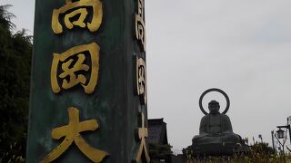 日本一の美男大仏